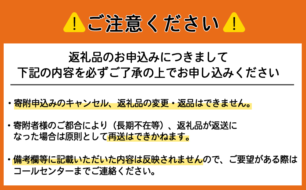 スイーツ★トロケッテ・ウーノ<プレーン&いちご8本セット>