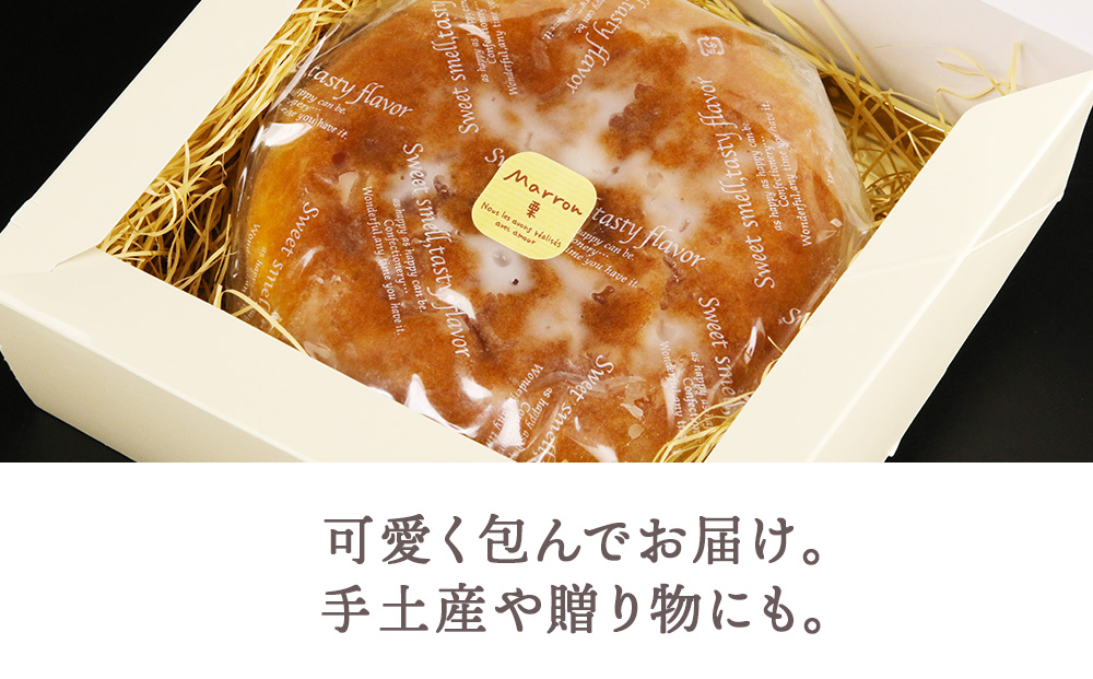 マロンケーキ★天塩の老舗2個セット【とらや菓子司】