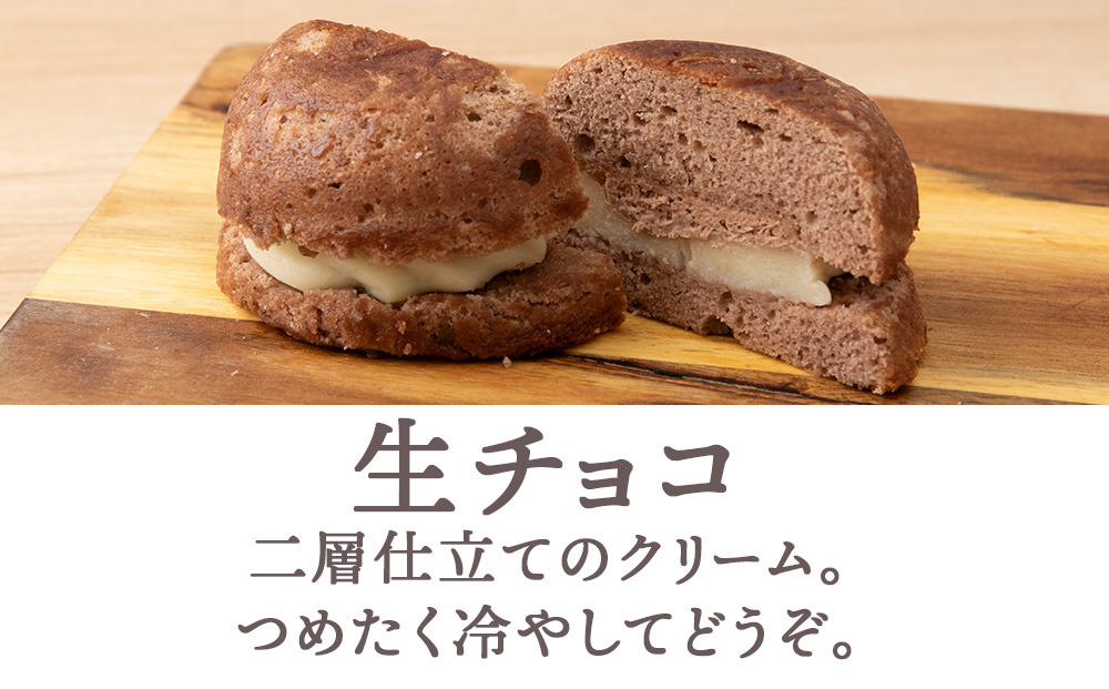 カスターケーキ プレーン・生チョコ・イチゴ12個セット【とらや菓子司】国産 北海道産 スイーツ デザート ケーキ お菓子