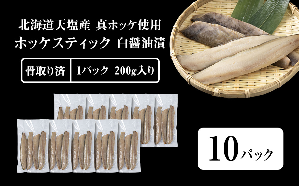 âã»ã£ãã¹ãã£ãã¯ïŒ200ïœÃ10ïŒé€æ²¹æŒ¬ã ããã± çãã㱠现åãæµ·é®®