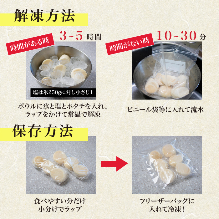 北海道猿払産　冷凍ホタテ貝柱　500g（20〜25玉）【01035】