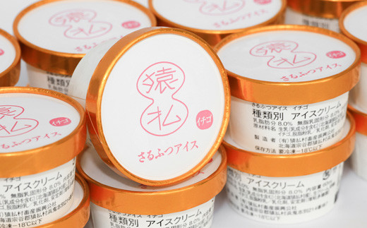 縺輔k縺オ縺、迚帑ケウ繧「繧、繧ケ繧ッ繝ェ繝シ繝 繧、繝√ざ20蛟九そ繝繝茨ス 縺オ繧九&縺ィ邏咲ィ 蛹玲オキ驕 迪ソ謇 迚帑ケウ 繝舌Λ繧ィ繝繧」 繧ォ繝繝 繧「繧、繧ケ 繧ケ繧、繝シ繝 繧サ繝繝 繝繧カ繝シ繝 繧、繝√ざ 縺縺。縺 闍コ 縺雁叙繧雁ッ縺 繝ッ繝ウ繧ケ繝医ャ繝 繝槭う繝壹シ繧ク 蟆乗收豌エ逕」譬ェ蠑丈シ夂、セ 迪ソ謇墓搗縲0302501縲