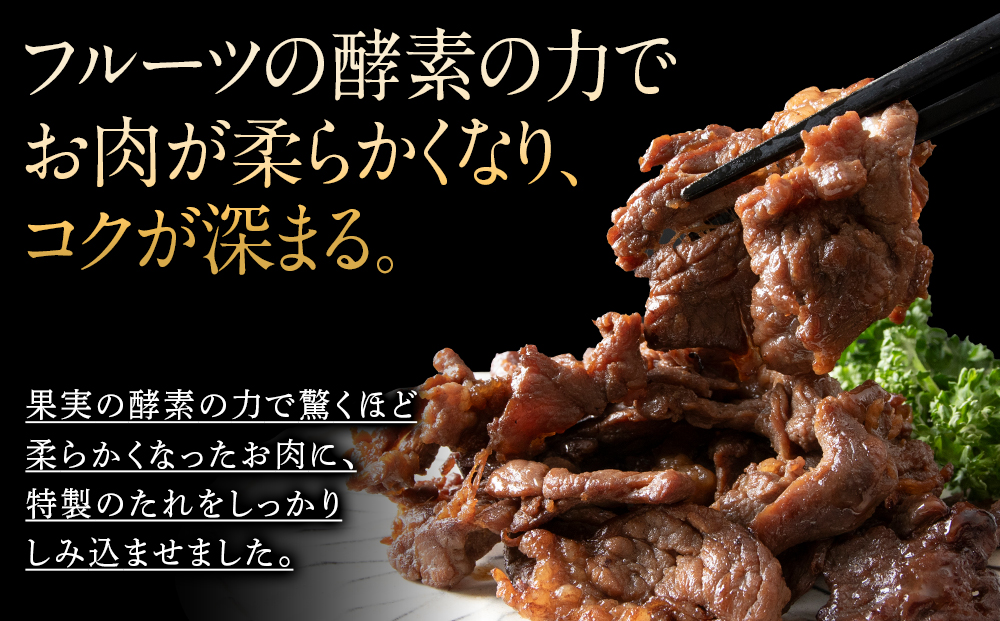 牛ジンギスカン　200g　5袋〈杉山牧場〉