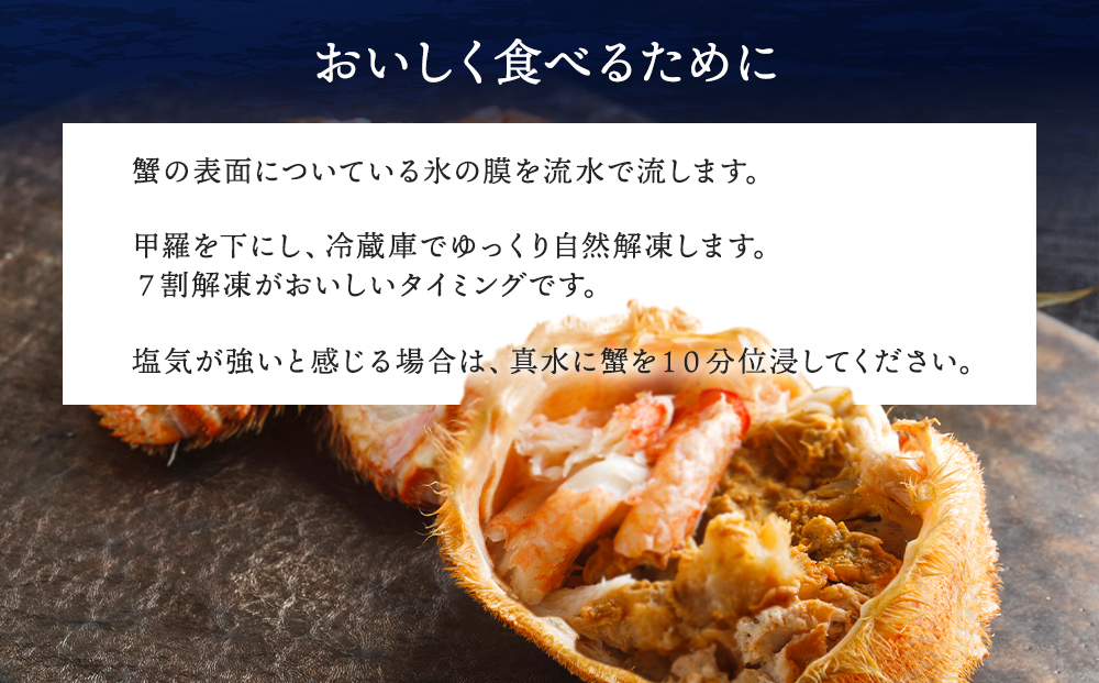 ☆北海道産 毛ガニ 約550g×1尾 かに 蟹 毛蟹 冷凍 北海道産 浜頓別町