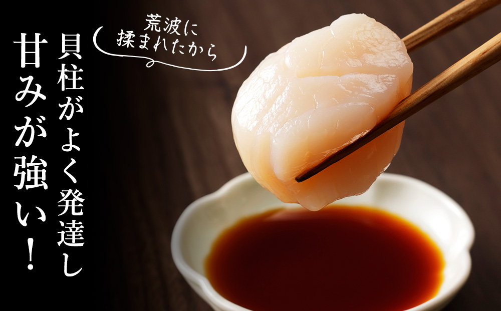 ホタテ(4S)　1.5kg（500g×3）