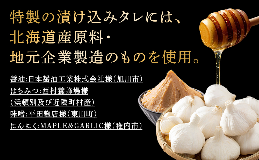 牛ジンギスカン　200g　3袋〈杉山牧場〉