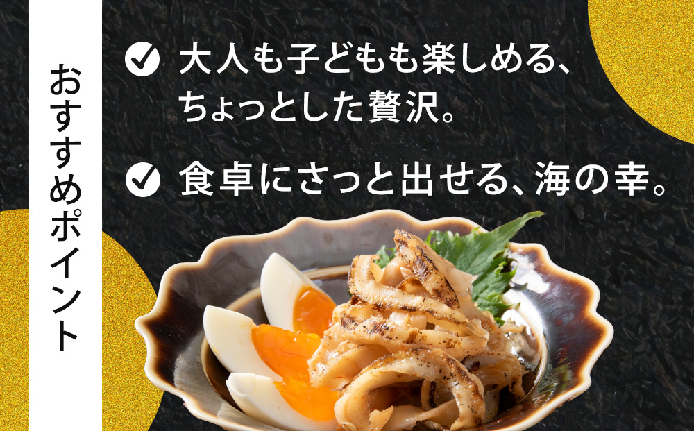 ☆ホタテひもキムチ　100ｇ×4