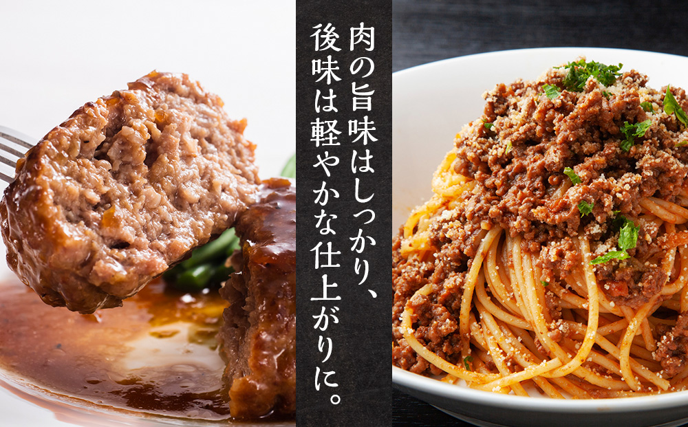 スロービーフひき肉300g×5袋【杉山牧場】