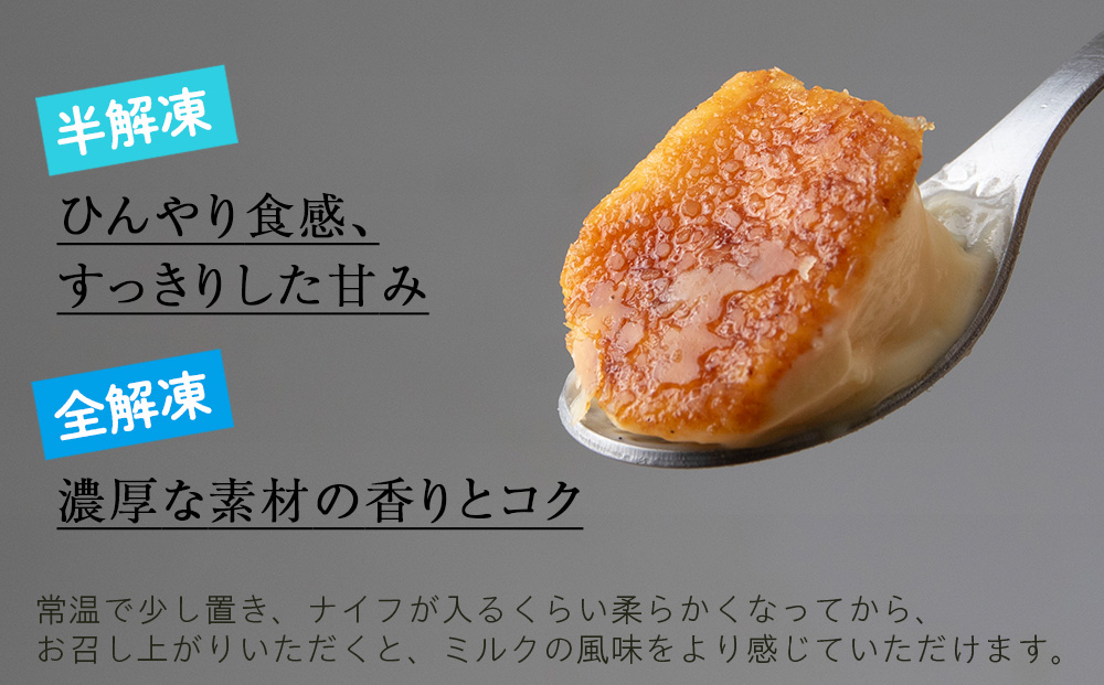 ç§å Žã«ã¿ã©ãŒããšå£ããŒãã¢ã€ã¹5çš®ã»ãããæ± ç°ç§å Žã