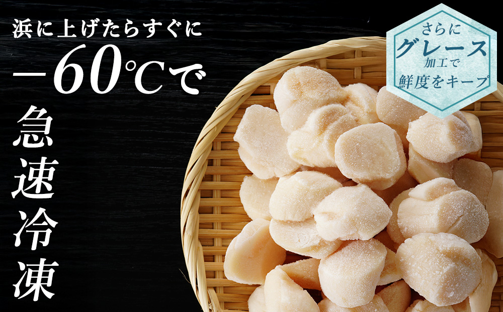 ホタテ(特)　2kg（1kg×2袋）
