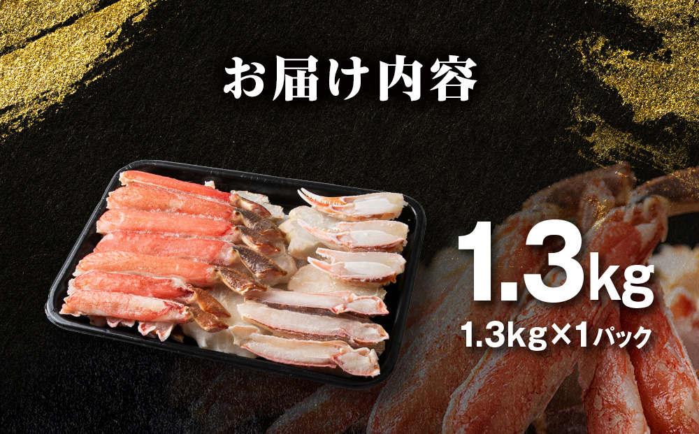 âçæ¬ãºã¯ã€ã«ããçãïŒããŒããã«ããïŒ1.3kg