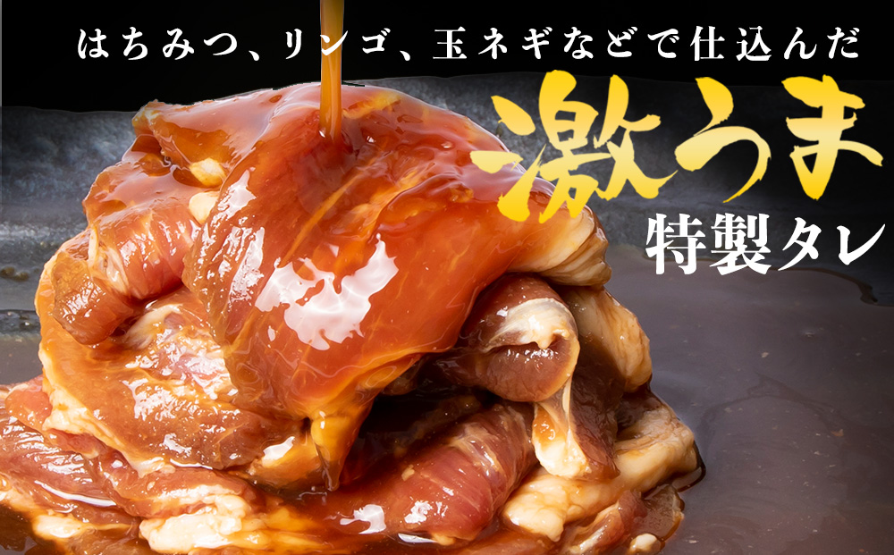 白鳥ジンギスカン・白鳥SPF豚ジンギスカン 1.5kgセット　各375ｇ×２パック（1,500ｇ）【東宗谷農業協同組合】