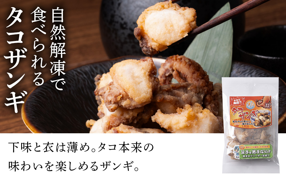 浜頓別の恵み五選海鮮（味タコ・ホタテソフト貝柱燻製・イカ酢味噌和え・タコザンギ・鮭のコロコロ南蛮漬け）【株式会社シーグレイセス】