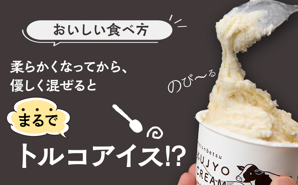 放牧牛 アイスクリーム イチゴ　9個 【池田牧場】