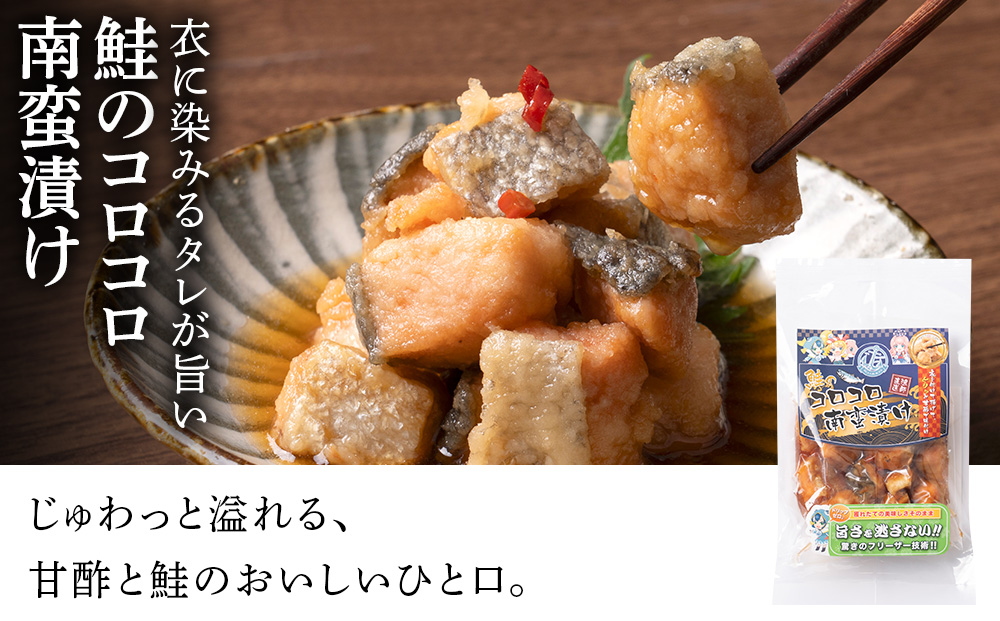 浜頓別の恵み五選海鮮（味タコ・ホタテソフト貝柱燻製・イカ酢味噌和え・タコザンギ・鮭のコロコロ南蛮漬け）【株式会社シーグレイセス】