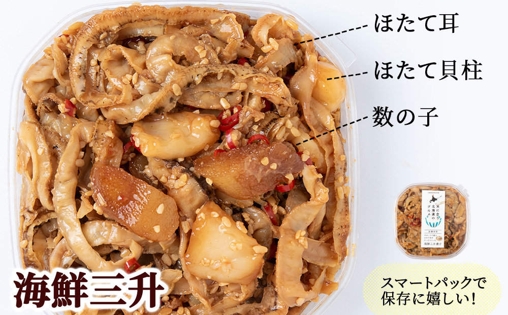 âã»ããŠè³å
¥ããæŸåæŒ¬ãã»æµ·é®®äžå é£ã¹æ¯ã¹ã»ãããå3 èš6åãåœç£ åæµ·éç£ ãªããŒãã¯ç£ ãã¿ã æ°ã®å