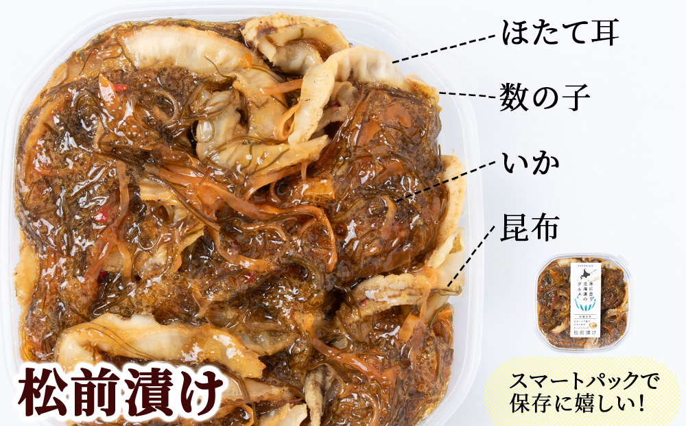 âã»ããŠè³å
¥ããæŸåæŒ¬ãã»æµ·é®®äžå é£ã¹æ¯ã¹ã»ãããå1 èš2åãåœç£ åæµ·éç£ ãªããŒãã¯ç£ ãã¿ã æ°ã®å