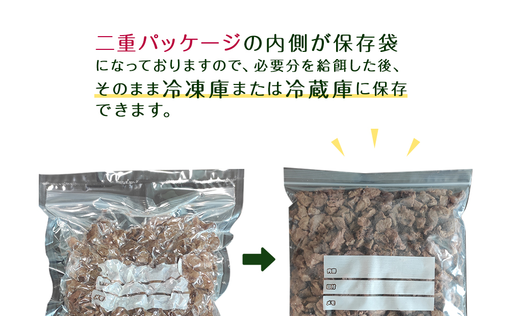 犬 おやつ 鹿肉 ボイルエゾシカ ラージパック 1kg