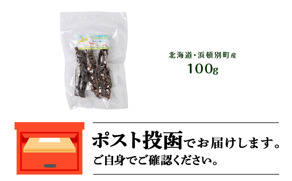 犬 おやつ 鹿肉 「どんころ」エゾシカ肉塊ジャーキー（100g）