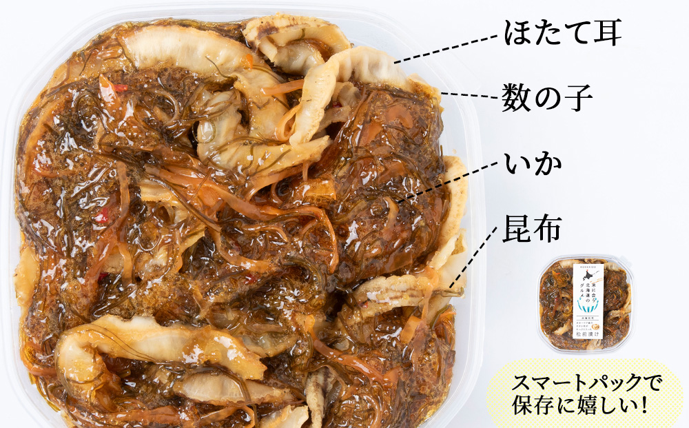 ☆ほたて耳入れ　松前漬け【200ｇ×4】国産 北海道産 オホーツク産 ホタテ 数の子