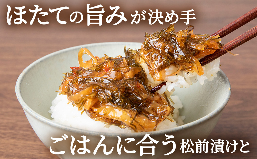 âã»ããŠè³å
¥ããæŸåæŒ¬ãã»æµ·é®®äžå é£ã¹æ¯ã¹ã»ãããå2 èš4åãåœç£ åæµ·éç£ ãªããŒãã¯ç£ ãã¿ã æ°ã®å