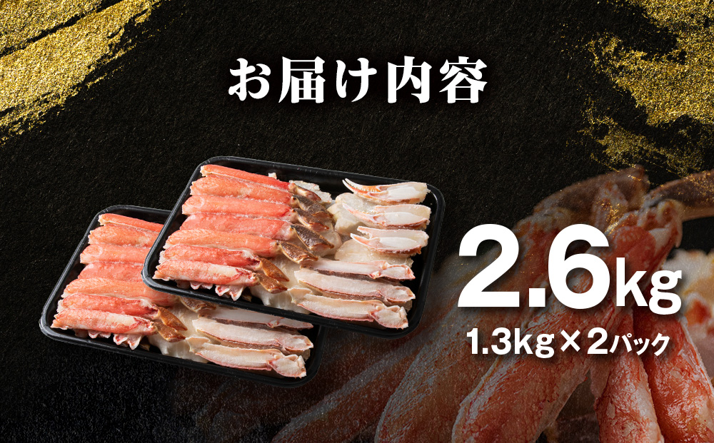 âçæ¬ãºã¯ã€ã«ããçãïŒããŒããã«ããïŒ1.3kgÃ2ã»ãã