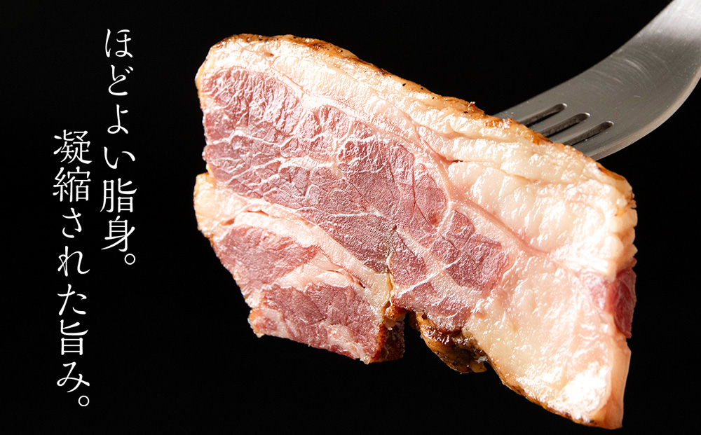 杉山牧場　牛バラベーコン　（150〜170ｇ）×3セット