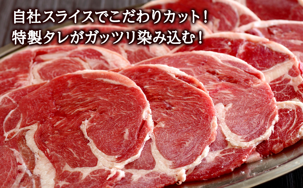 白鳥ジンギスカン・白鳥SPF豚ジンギスカン 1.5kgセット　各375ｇ×２パック（1,500ｇ）【東宗谷農業協同組合】