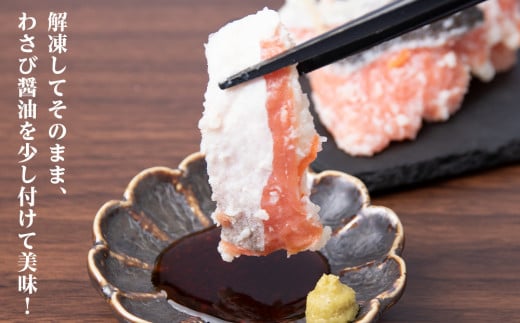 鮭 惣菜 鮭の飯寿司450g（150gｘ3個セット） 【株式会社シーグレイセス】