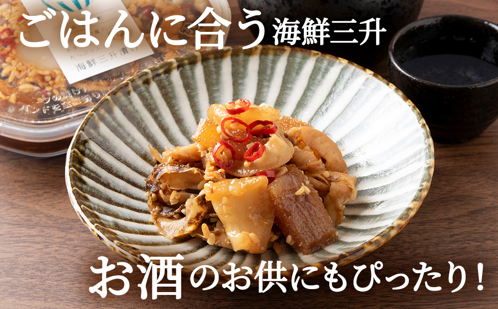 âã»ããŠè³å
¥ããæŸåæŒ¬ãã»æµ·é®®äžå é£ã¹æ¯ã¹ã»ãããå2 èš4åãåœç£ åæµ·éç£ ãªããŒãã¯ç£ ãã¿ã æ°ã®å