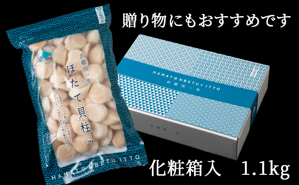 豬憺灘挨荳遲峨繝帙ち繝雋晄浤縲1.1kg