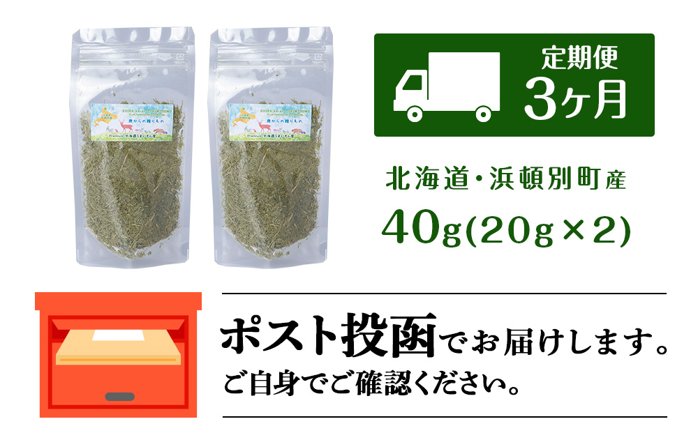 ç¬ ãã〠鹿è ç¡æ·»å åœç£ 也ç¥ã°ãªãŒã³ãã©ã€ã 40g (20gÃ2) å®æäŸ¿3å ããã é€ ãšãµ æµé å¥ åæµ·é