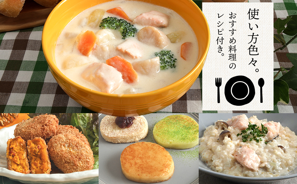 全粉乳 700g 1袋 よつ葉 業務用 ミルク パウダー