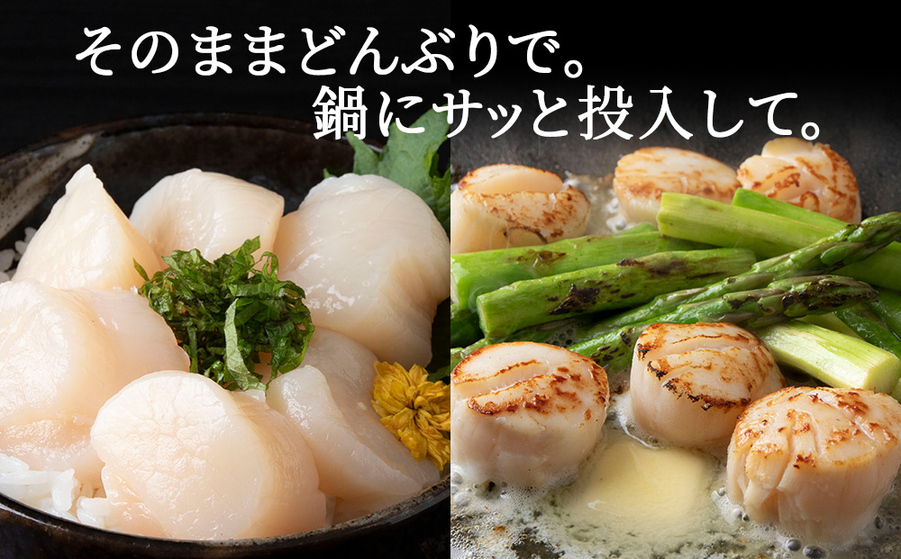 【12月27日決済分まで年内発送】☆ホタテ 玉冷 5S（61〜80粒） 1kg  ほたて 帆立 国産 北海道産 オホーツク産