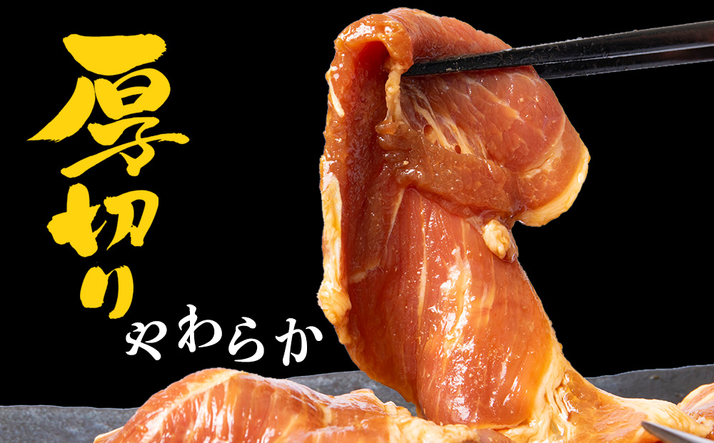 白鳥ジンギスカン・白鳥SPF豚ジンギスカン 1.5kgセット　各375ｇ×２パック（1,500ｇ）【東宗谷農業協同組合】