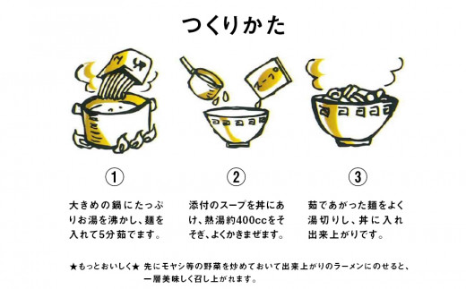 砂金ラーメン 塩 2食 金箔入り 黒い麵 竹炭【中頓別限定】北海道
