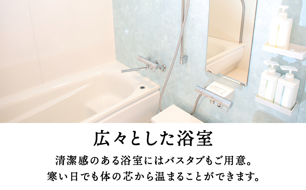 ピンネシリヴィレッジファームパーク　コテージ 定員４名　宿泊券1泊分