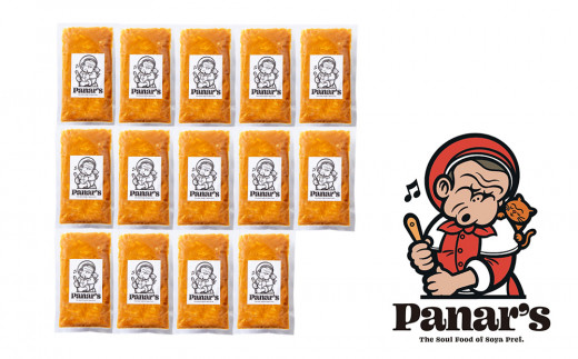 【12カ月定期便】チキンカレー 甘口14個 《Panar's》鶏肉 バターチキン 冷凍 レトルト 中頓別 北海道