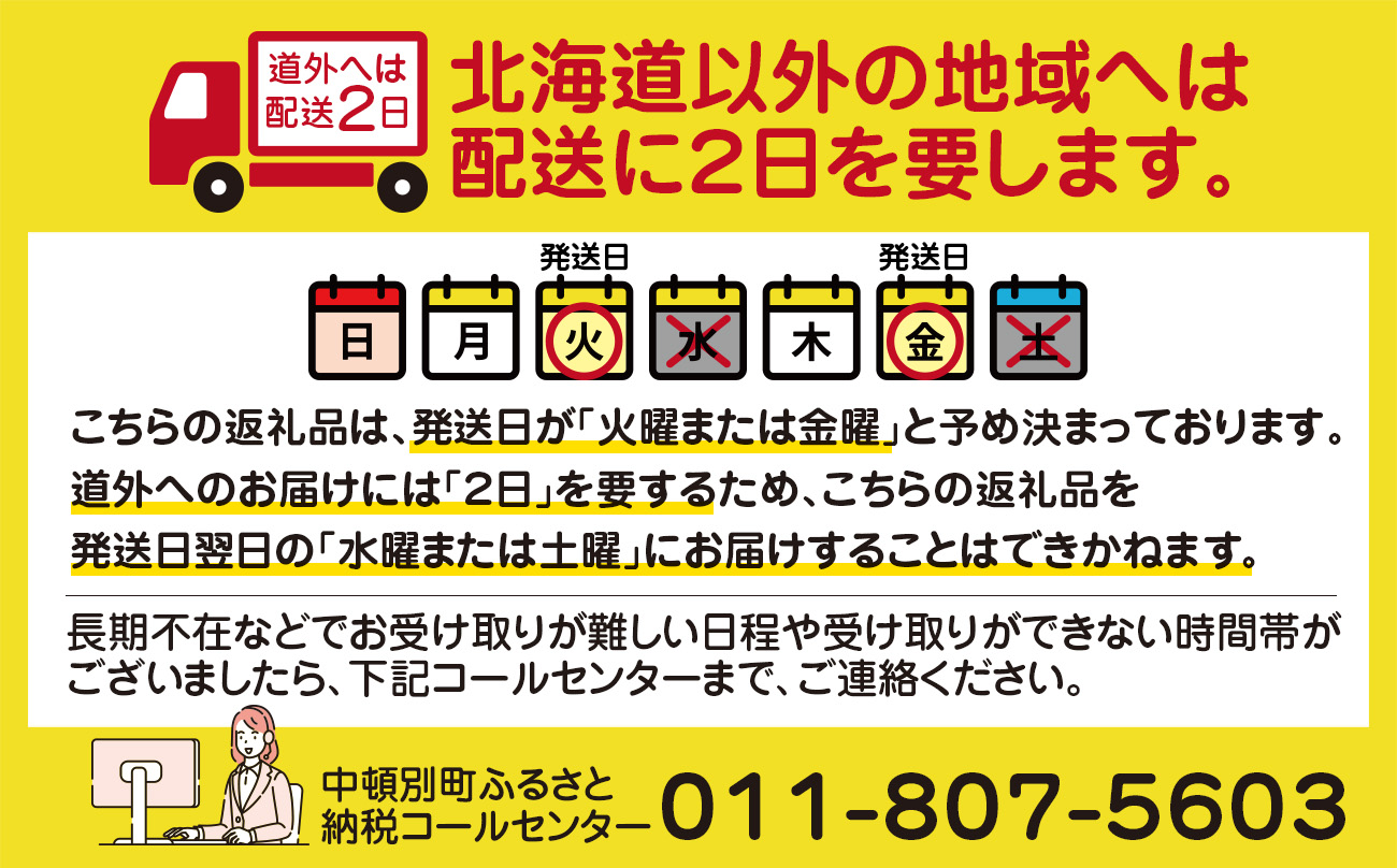 なかとん牛乳 6本セット 200ml×4本 900ml×2本　成分無調整