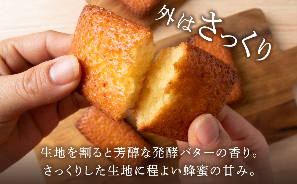 黄金のフィナンシェ 5個