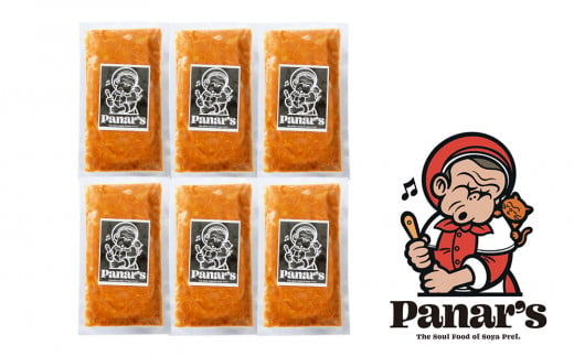 【6カ月定期便】チキンカレー 辛口6個  《Panar's》鶏肉 バターチキン 冷凍 レトルト 中頓別 北海道