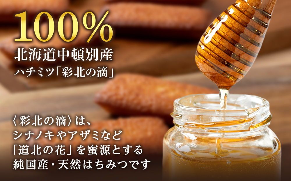 黄金のフィナンシェ 5個