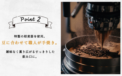 【定期便6ヶ月】 コーヒー イルガチェフェ（豆） 300g 自家焙煎珈琲　シングル ギフト ヤマフクコーヒー 北海道 中頓別