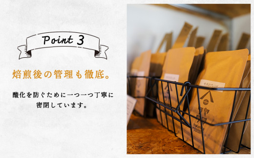 モカ ゲイシャ（粉） 300g×２袋 自家焙煎珈琲 シングル ギフト ヤマフクコーヒー 北海道 中頓別