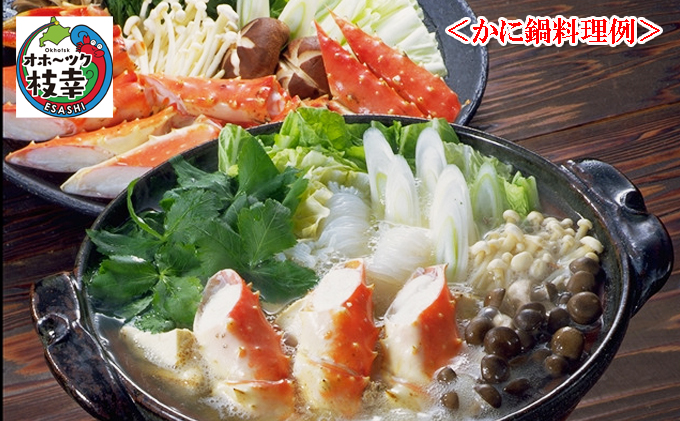 北海道産 たらばがに濃縮スープ缶詰［切身入］400g×3缶 てっぽう汁［海洋食品］【 たらば タラバ タラバガニ缶 缶詰 むき身 惣菜 かに缶詰 かに缶 カニ缶 加工食品 魚貝類 たらば蟹 北海道 オホーツク 枝幸 】