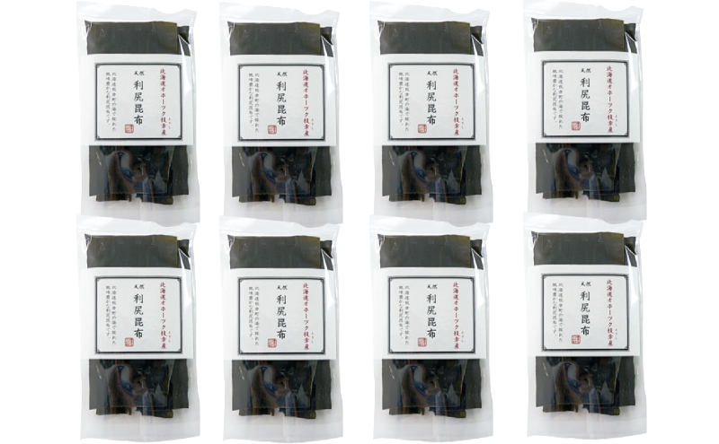 オホーツク枝幸の利尻昆布 400g(50g×8) [南宗谷ひだまりの会]【 昆布 利尻昆布 高級昆布 お出汁 コンブ こんぶ 北海道 オホーツク 枝幸 送料無料 】