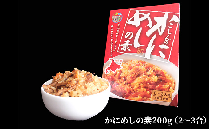 こしんの晩酌セットA（鮭とば・かにめしの素）【 加工食品 魚貝類 惣菜 レトルト 北海道 オホーツク 枝幸 】