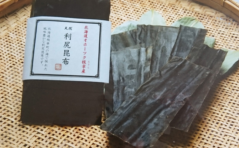 オホーツク枝幸の利尻昆布 1.2kg(50g×24) [南宗谷ひだまりの会]【 昆布 利尻昆布 高級昆布 お出汁 コンブ こんぶ 北海道 オホーツク 枝幸 送料無料 】