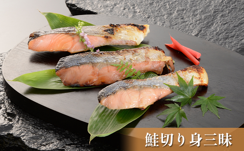 オホーツク枝幸の恵 高田商店《匠》セット 【 魚貝類 いくら 魚卵 帆立 ホタテ サーモン 鮭 北海道 オホーツク 枝幸 】