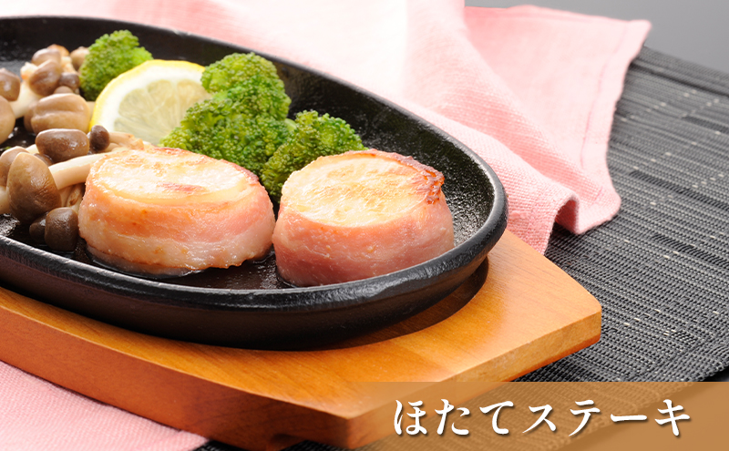 オホーツク枝幸の恵 高田商店《幸》セット 【 魚貝類 いくら 魚卵 帆立 ホタテ サーモン 鮭 北海道 オホーツク 枝幸 】